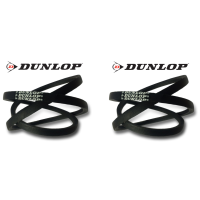 Replacement (DUNLOP) Kubota 70725-34710 Drive Belt F2000 / F2100 / F2400 / B6200 / B7200 (SET OF 2 BELTS)