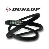 Replacement (DUNLOP) Husqvarna 532196853 Drive Belt 5521CHV / 65021CHV / HU700F / HU725F